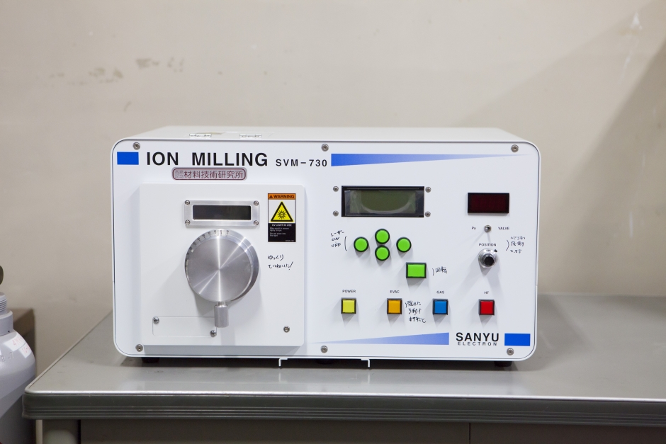 平面イオンミリング