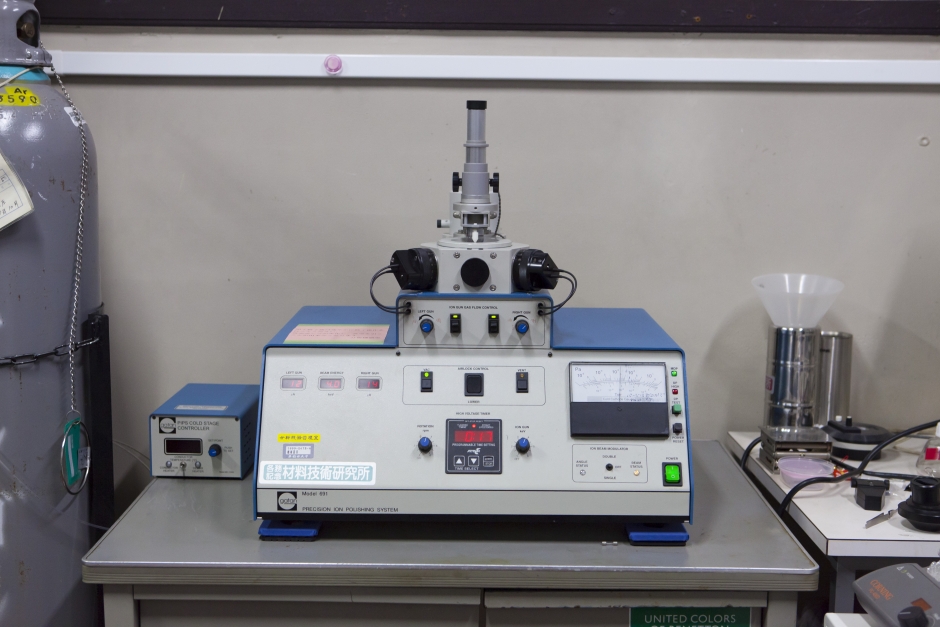 イオンポリシング