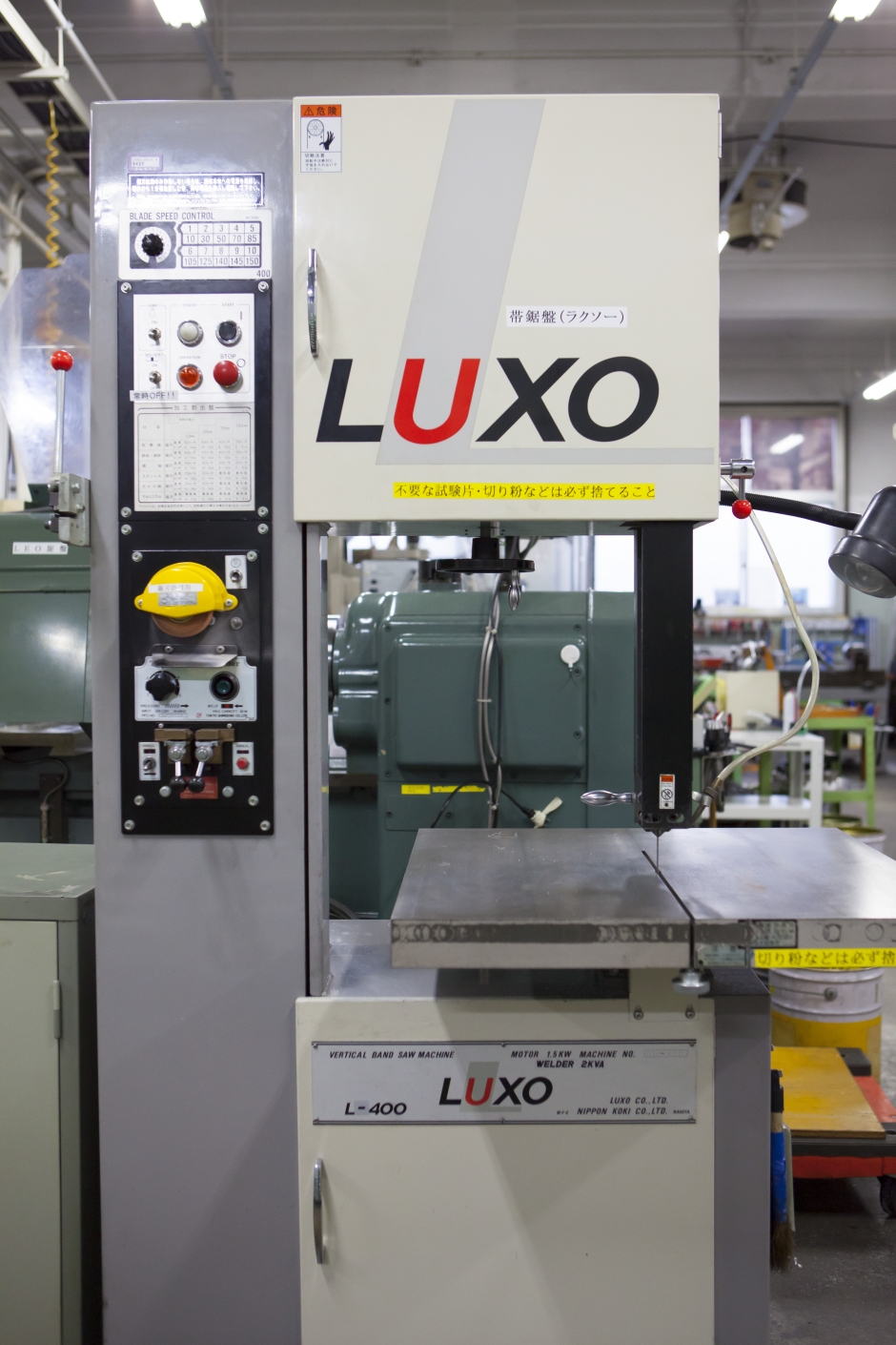 帯鋸盤コンターマシンL-400:ラクソー