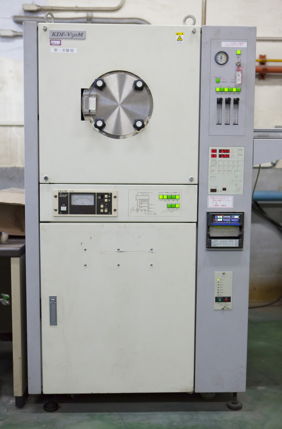 KDF-V50M:デンケン