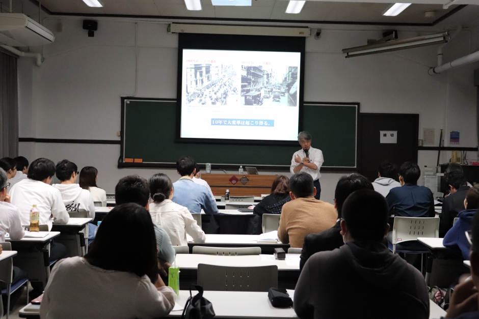 2018年教育プログラム