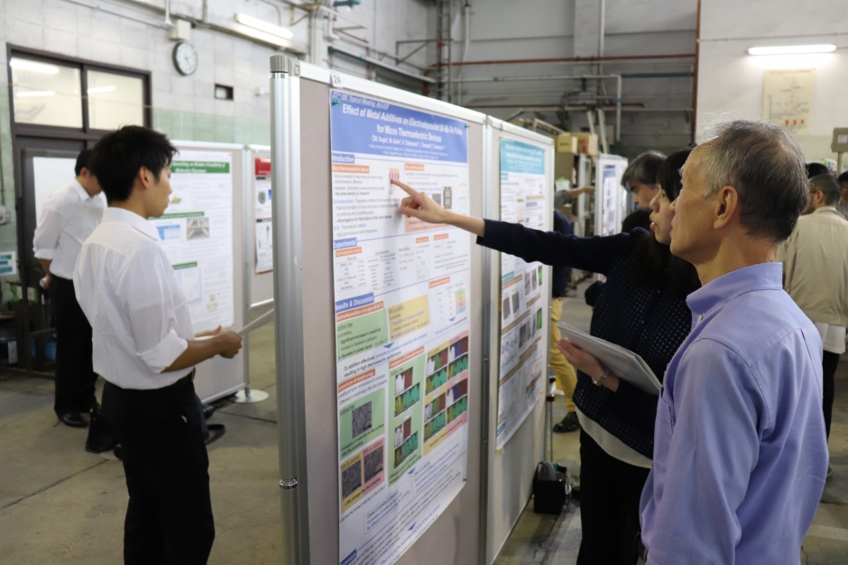 2021年度　第8回 ZAIKEN Festa プログラムおよび聴講申込（3月2日9:30～17:30開催）