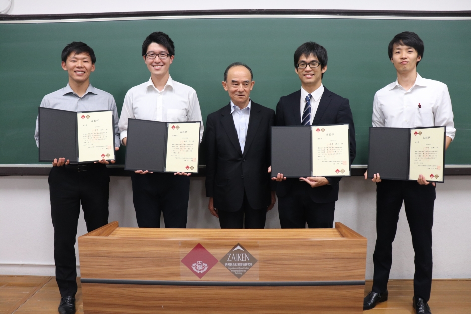 2019年度 第6回 ZAIKEN フェスタ 受賞者紹介