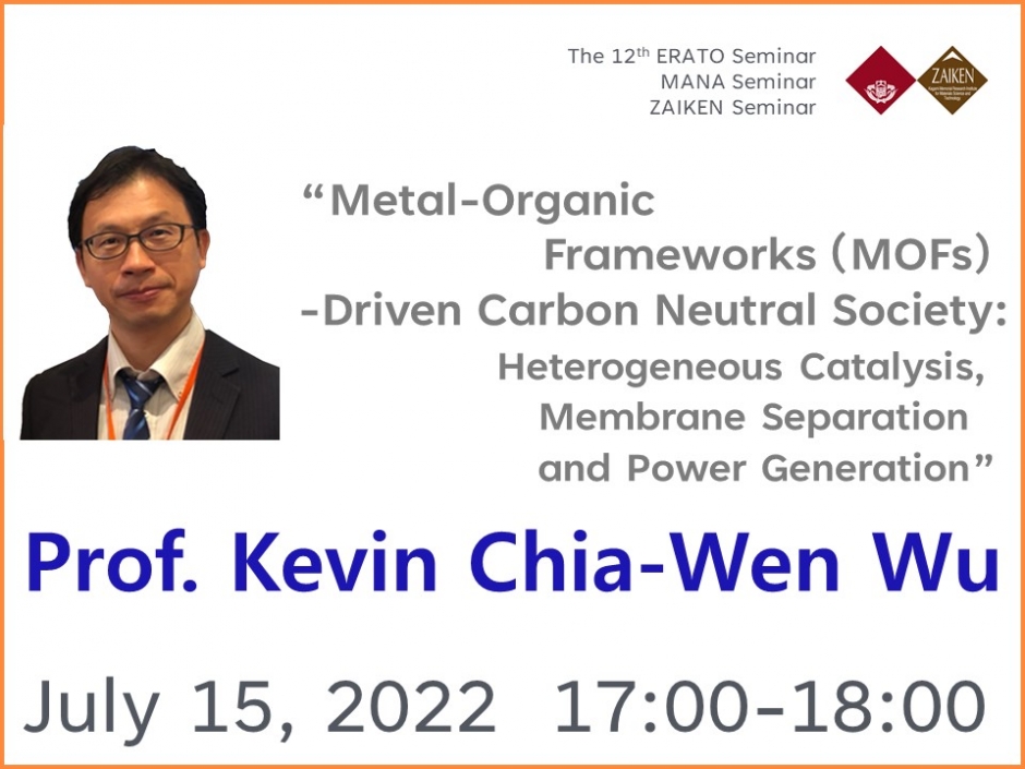 The 12th ERATO Seminar/MANA Seminar/ZAIKEN Seminar   (7/15)