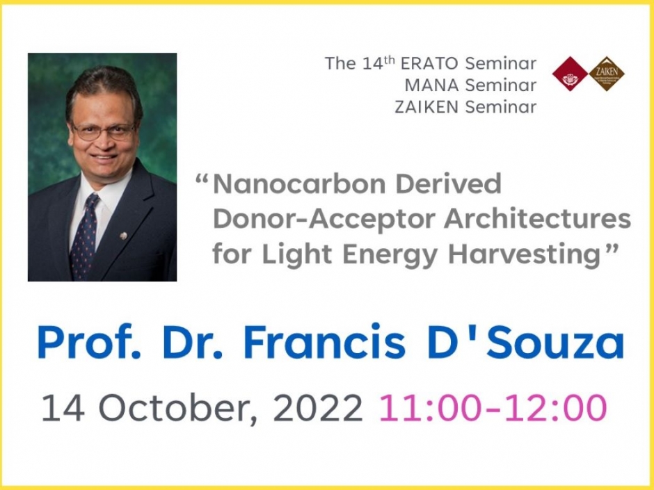 The 14th ERATO Seminar / MANA Seminar / ZAIKEN Seminar   (10/14)