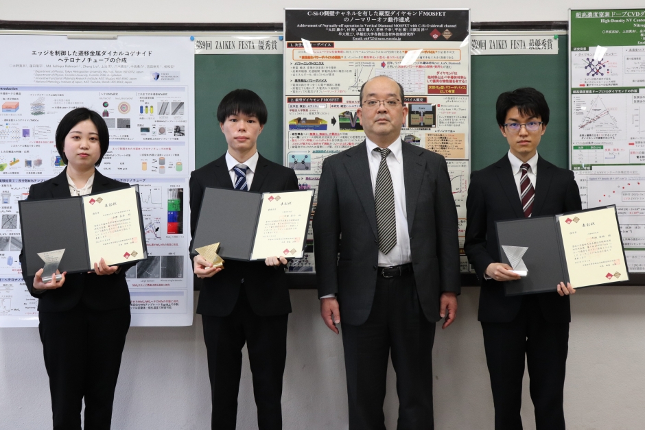 2022年度 第9回 ZAIKEN Festa 受賞者報告