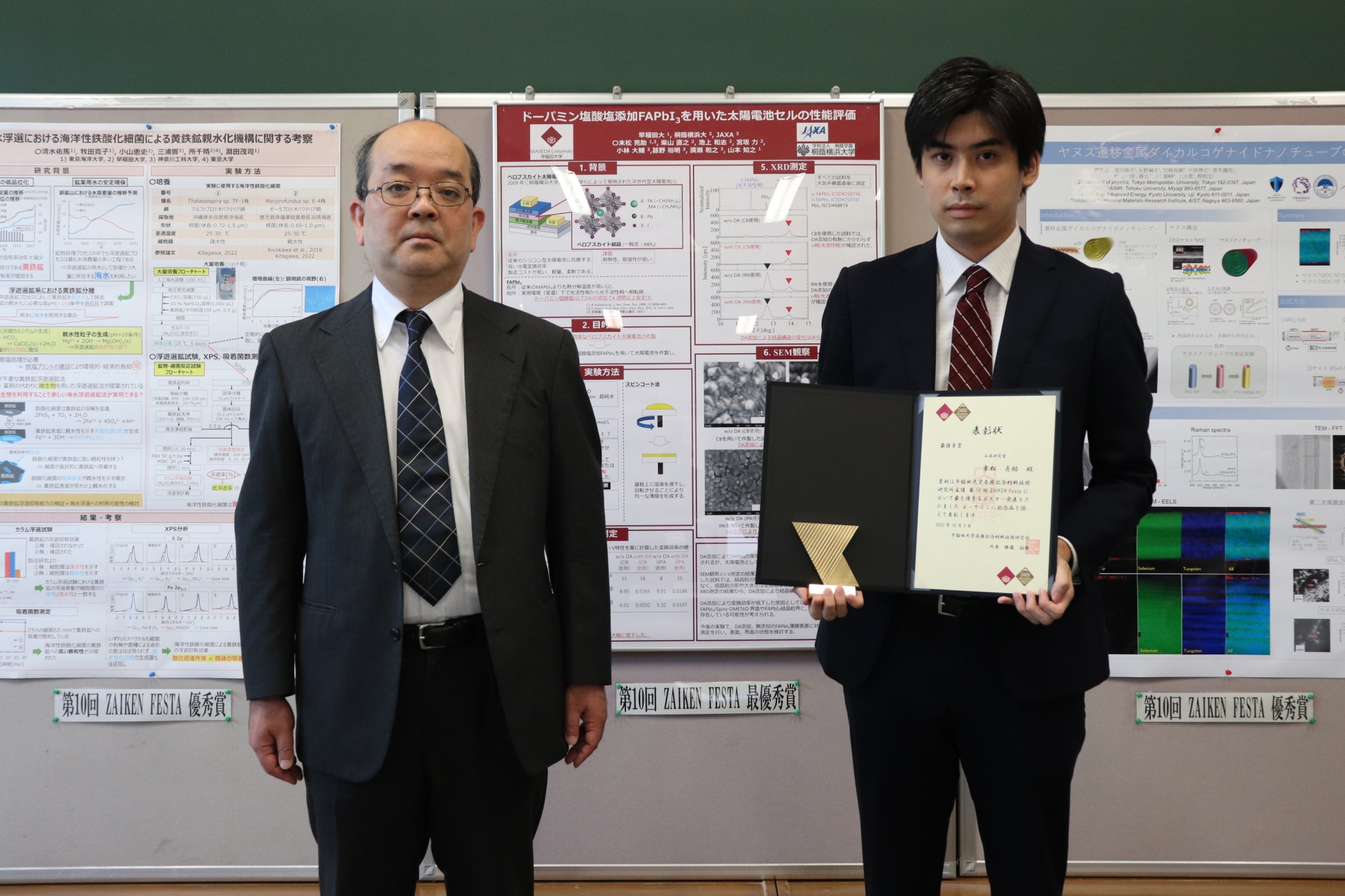 ヒポレイバー ドーパミン塩酸塩インサート