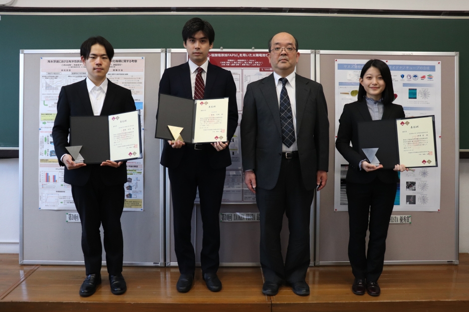 2023年度 第10回 ZAIKEN Festa 受賞者報告