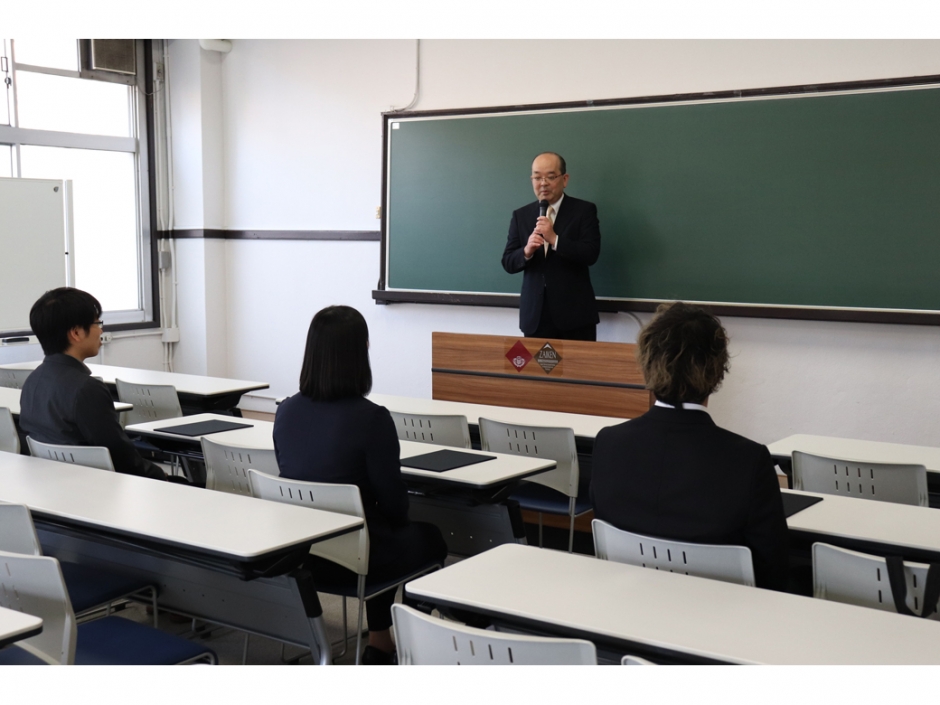 2024年度 材研研究奨励生 採用通知授与式が開催されました