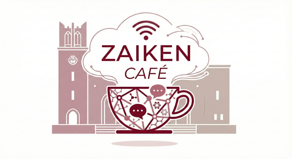 （1/22開催）ZAIKEN CAFÉ 2025 #5－材料系若手研究者によるオンライントーク－