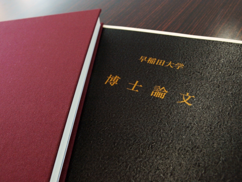 赤本　早稲田大学　スポーツ科学部　2007年～2021年　15年分 715vtbvhx2L._AC_UL210_SR210,