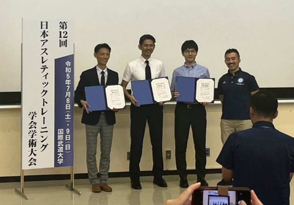 広瀬統一教授、筒井俊春助教、田島千紘さん（本研究科生）が日本アスレティックトレーニング学会学術大会で表彰