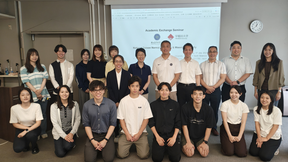 国立台湾師範大学の来訪報告