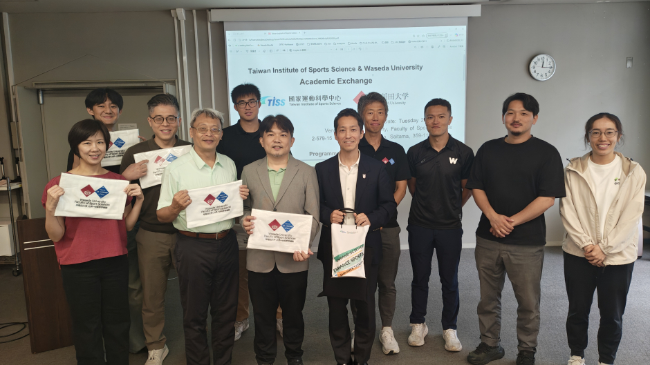 国立スポーツ科学センター （台湾スポーツ科学研究所）の来訪報告