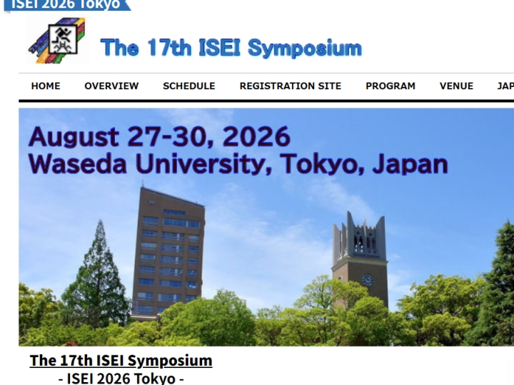 【Co-hosted by the Faculty of Sport Sciences】The 17th International Society of Exercise Immunology Symposium (ISEI 2026 Tokyo)(August 27 [Thu] – 30 [Sun], 2026)