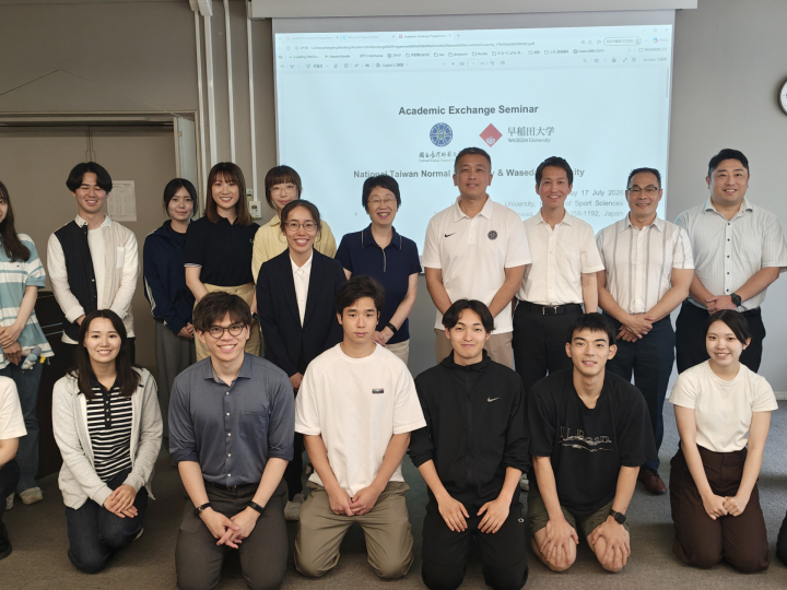 国立台湾師範大学の来訪報告
