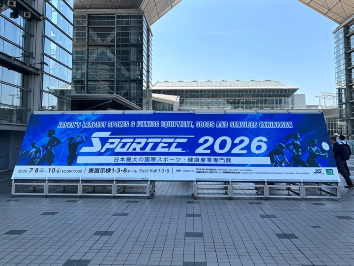 SPORTEC 2026に「スポーツ科学研究センター」のブースを出展しました