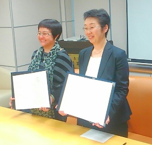 スポーツ科学学術院　台北市立大学(台湾)との箇所間協定および学術交流覚書を締結