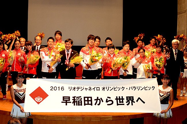 WASEDAのリオ出場選手16名が集結！「早稲田大学リオデジャネイロオリンピック・パラリンピック報告会」を開催しました（10/15）