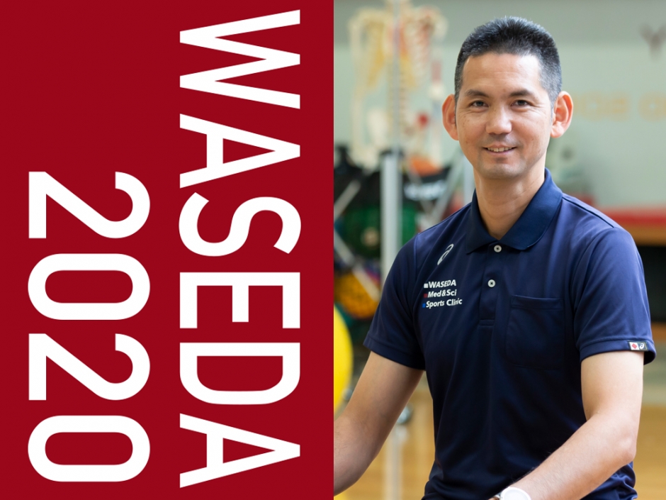 【STORIES OF WASEDA 2020】Going to the Tokyo 2020 Olympics as the physical coach of Nadeshiko Japan, Norikazu Hirose (Professor, Faculty of Sport Sciences)