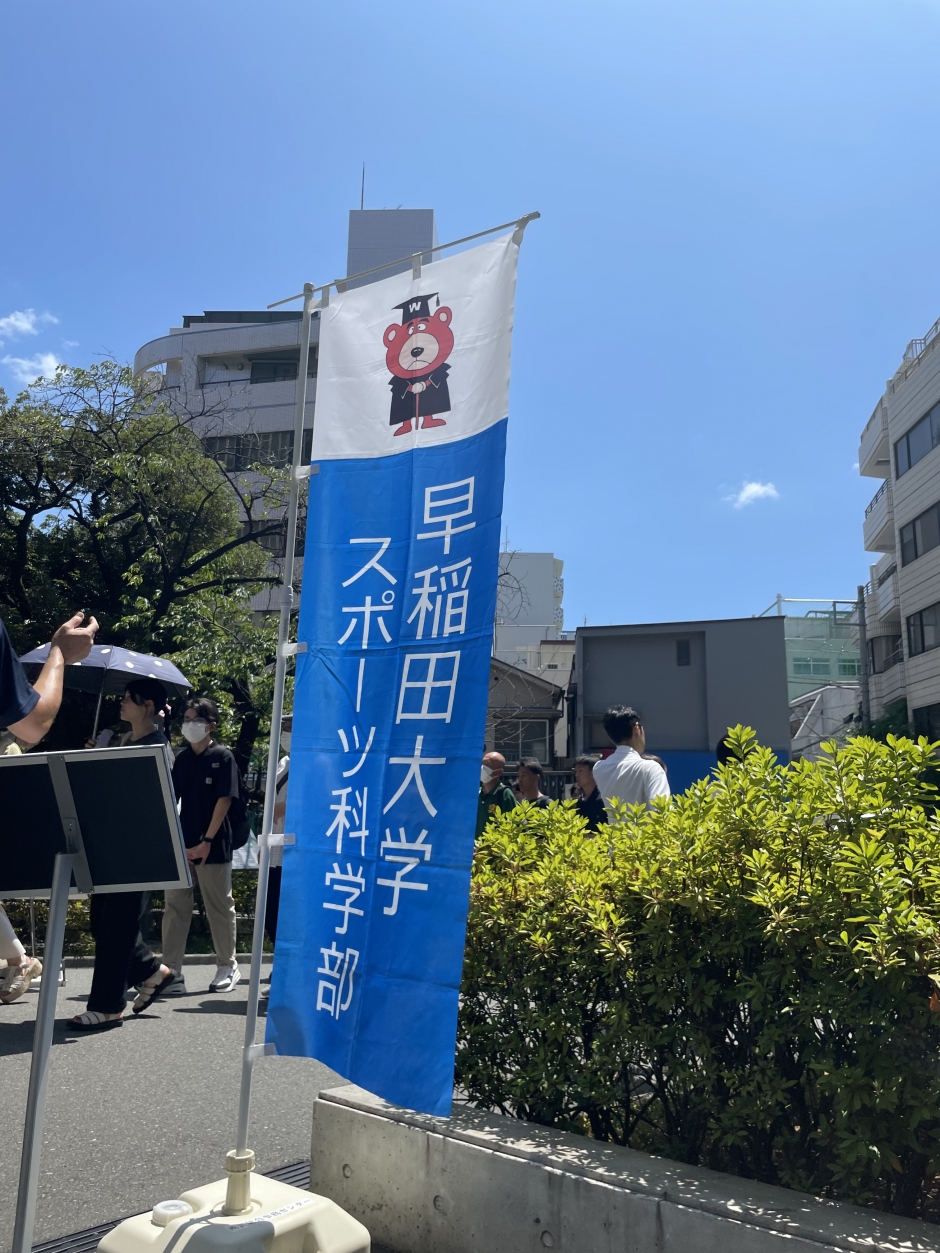 8月2日(土)、3日(日) 早稲田オープンキャンパス ご来場ありがとうございました！