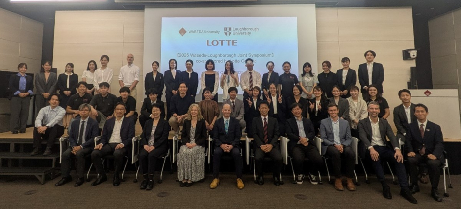 Event Report【開催報告】｜ The 2025 Waseda-Loughborough Joint Symposium