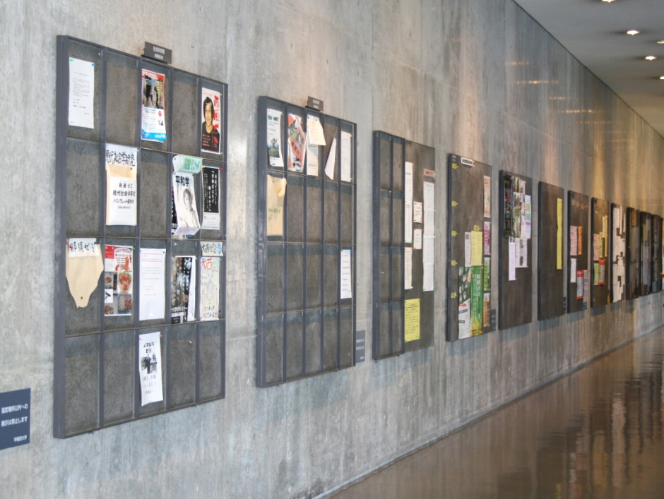 New English-taught research fields starts accepting students in September 2022 AO Admission.