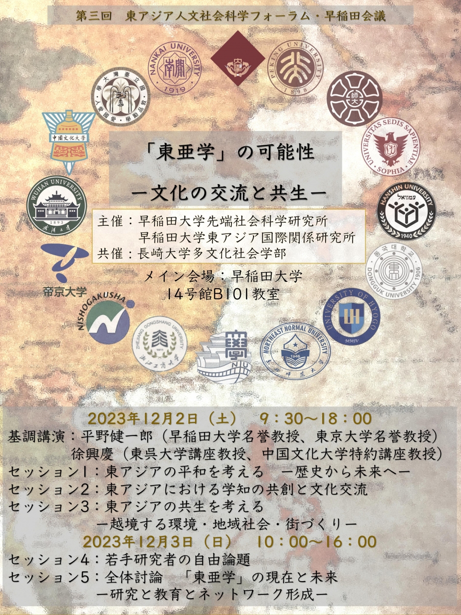 【東進】『大学別演習講座　早稲田大対策長文読解　演習　横山雅彦先生』早大英語 有名英語講師の横山雅彦氏の経歴や評判、勉強法、参考書まとめ