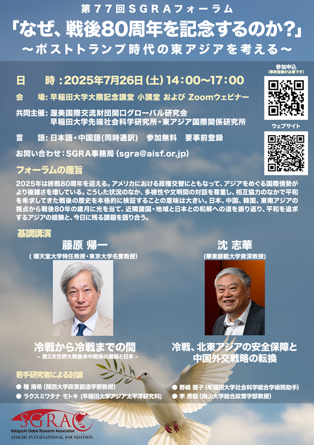 中国ＷＴＯ加盟の政治経済学 米中時代の幕開け/早稲田大学出版部/中逵啓示（単行本） 中国WTO加盟の政治経済学 米中時代の幕開け/早稲田大学出版部/