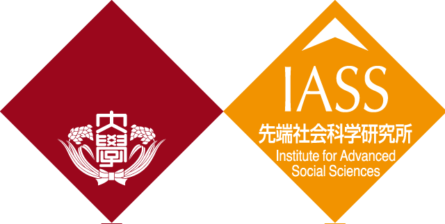早稲田大学 先端社会科学研究所