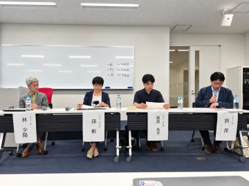 【開催報告】コロキウム「二〇世紀東アジアにおける儒学の展開と「近代知」の形成」