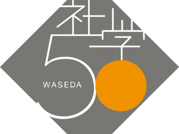 社会科学部創設50周年ロゴマーク