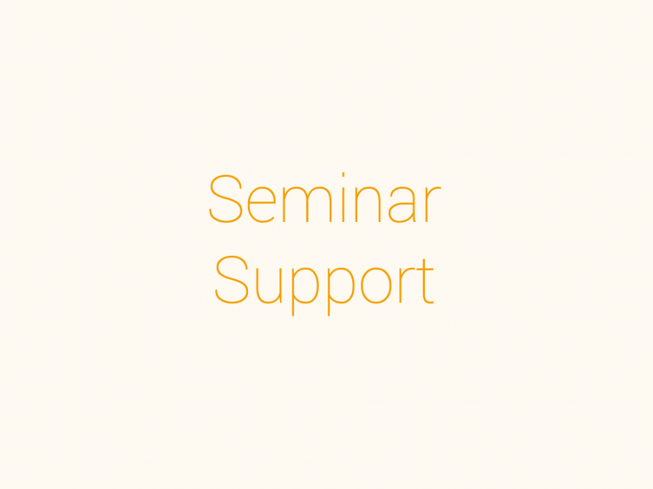 社会科学学会ゼミナール活動補助制度