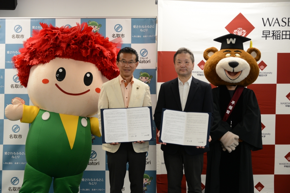 宮城県名取市と連携協定を締結　～「協働によるまちづくり」を推進します～