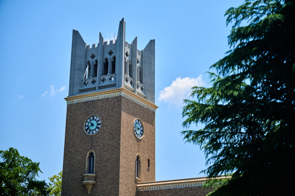 学部要項 – 早稲田大学 社会科学部