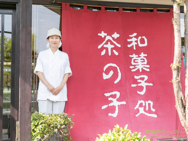 「外の世界」を知って選んだ和菓子の道　老舗4代目・松野友美