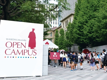 open campus