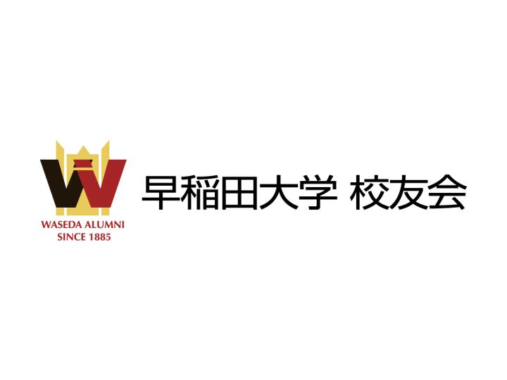 稲門体育会・体育各部稲門会