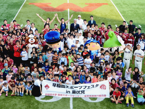 早稲田スポーツ – 早稲田大学 競技スポーツセンター