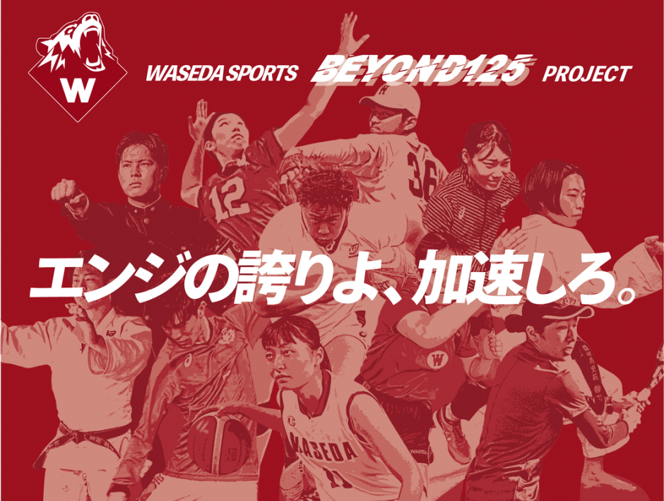 ソフトボール部女子 東京富士大にサヨナラ勝ち 秋季リーグ戦に優勝に王手 早稲田大学 競技スポーツセンター ソフトボール部女子 東京富士大にサヨナラ勝ち 秋季リーグ戦に優勝に王手 早稲田大学 競技スポーツセンター