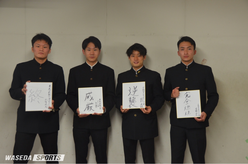 ボクシング早慶戦直前特集 早慶の4年生、エース、下級生が想いを語る