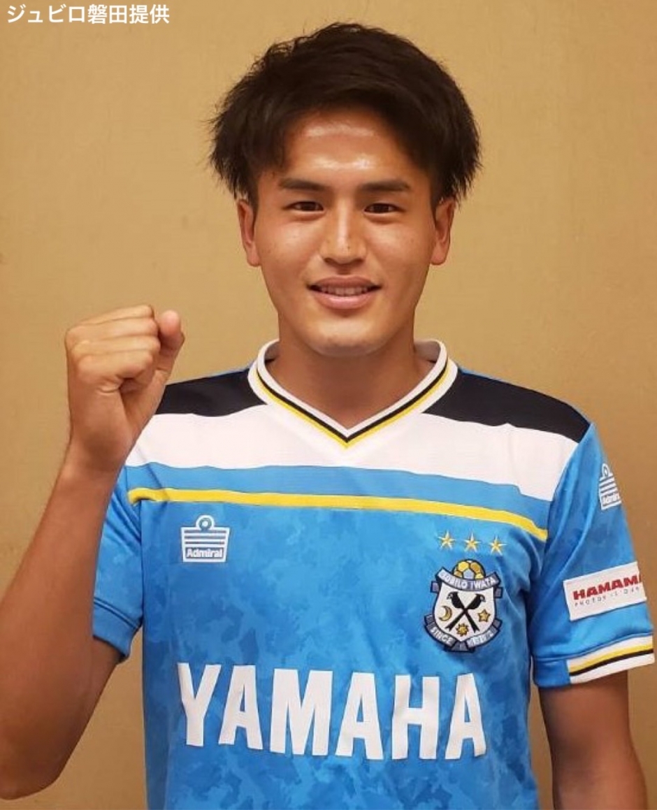 ア式蹴球部・植村洋斗 ジュビロ磐田への2024シーズン加入が内定