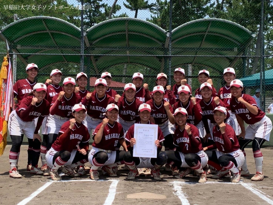 ソフトボール部女子 日体大に勝利し東日本インカレ初優勝