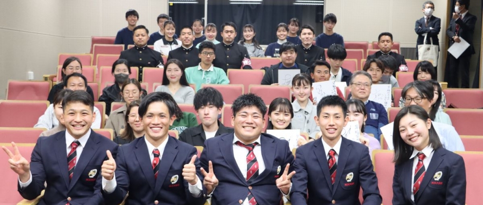 ラグビー蹴球部員と参加者による集合写真