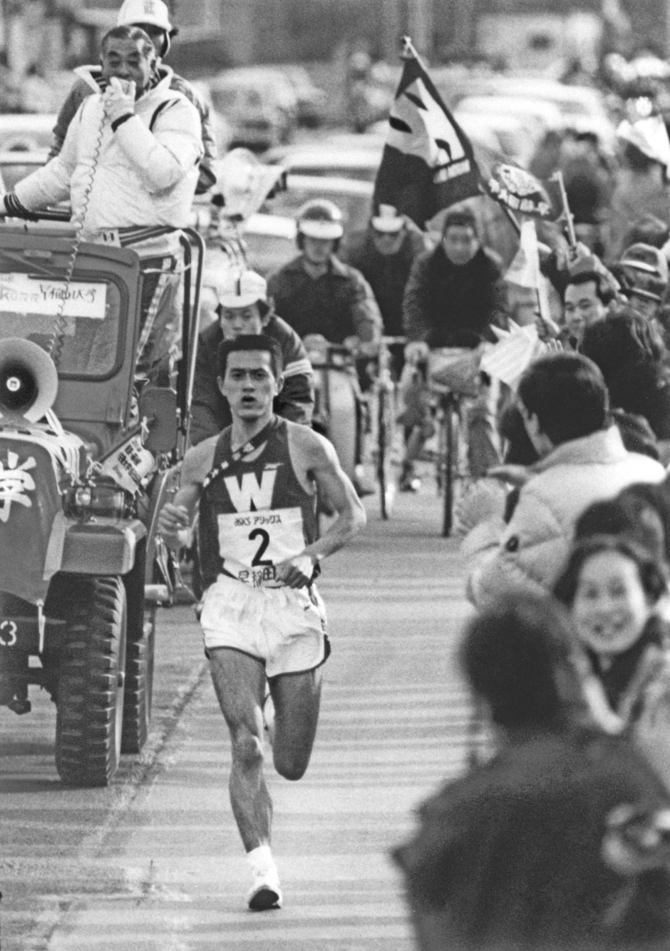 1980年の箱根駅伝で力走する瀬古。エース区間の2区で区間新の改装を見せた。