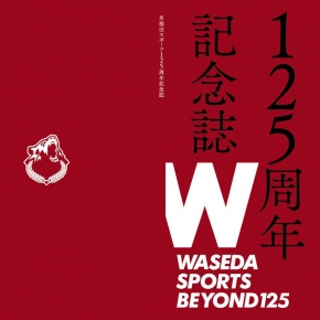 125hyoshi-290x290.jpg
