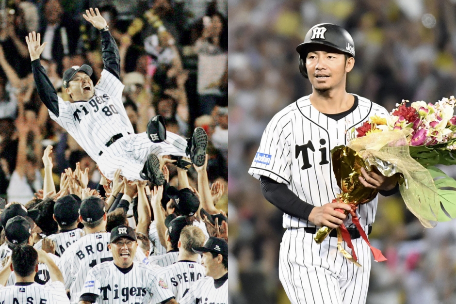 リーグ優勝を果たし胴上げされる岡田（2005年）と、2000本安打を達成し花束を受け取る鳥谷（2017年）