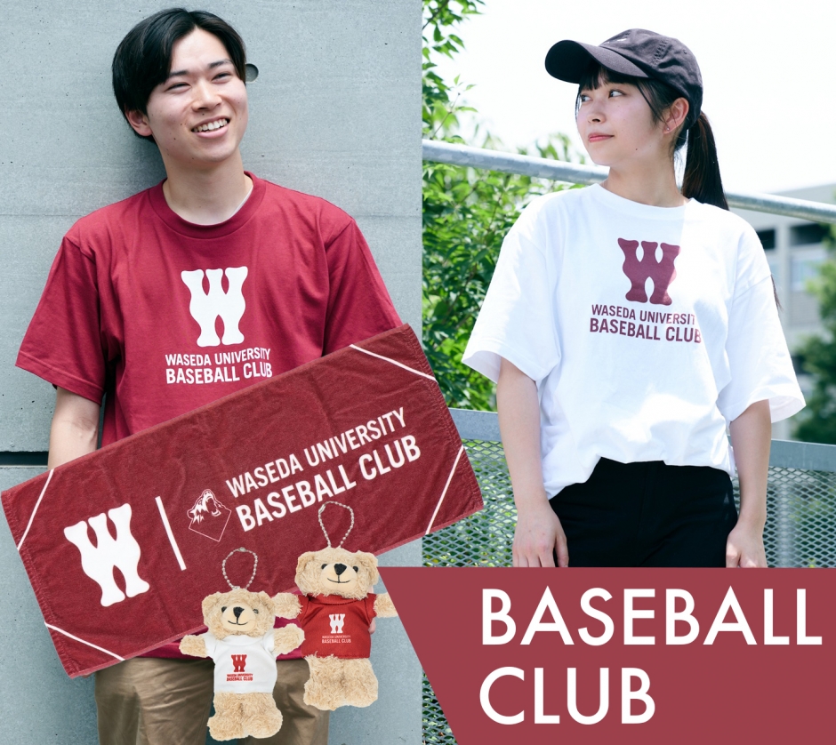 5/31・6/1 華の早慶戦 野球部、3連覇へ向けていざ決戦 – 早稲田大学 競技スポーツセンター