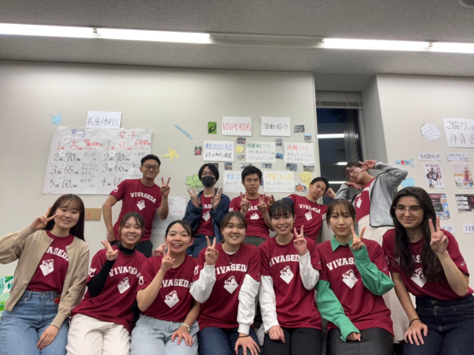 競技スポーツセンター学生プロジェクト「VIVASEDA」新入生募集のお知らせ – 早稲田大学 競技スポーツセンター