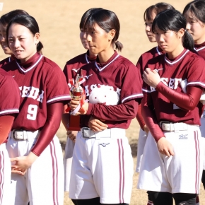 ソフトボール部 – 早稲田大学 競技スポーツセンター